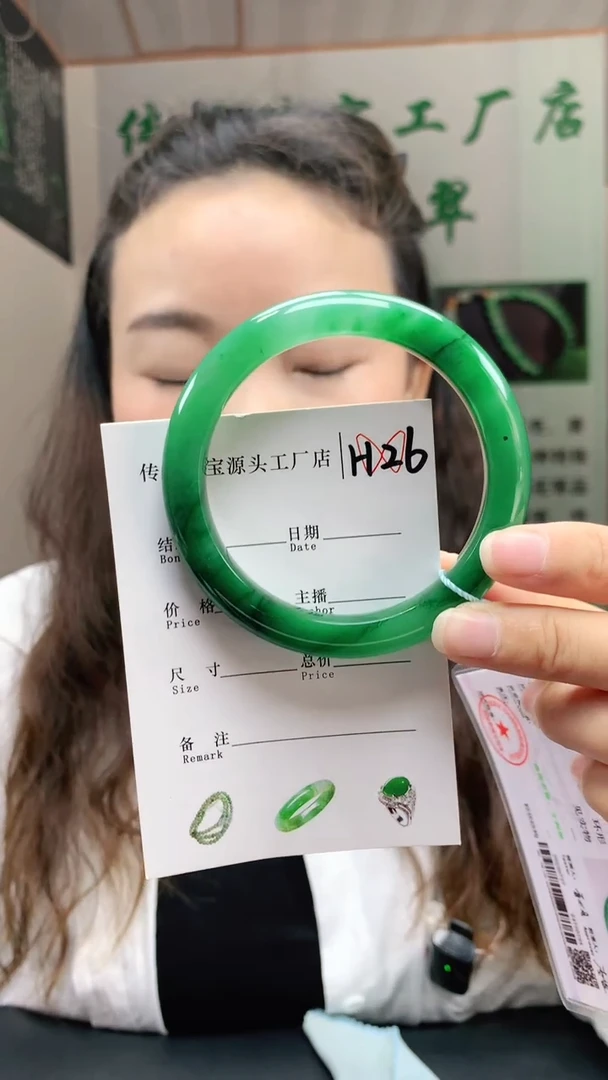 未镶嵌手镯石英质玉58+