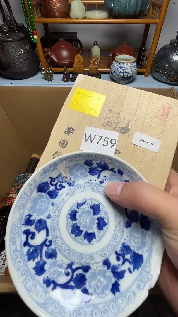 茶宠瓷器瓷器瓷器瓷器瓷器微瑕