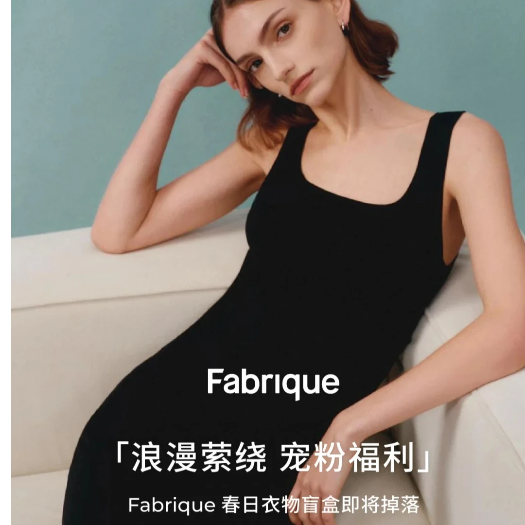 会员限定女装服饰盲盒