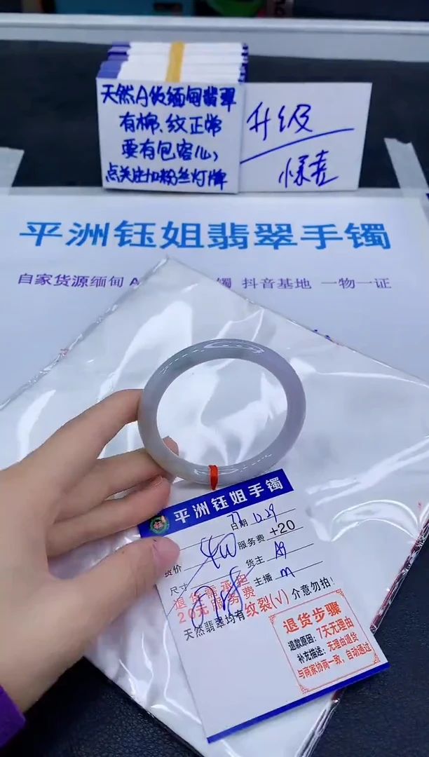 未镶嵌手镯翡翠1111111