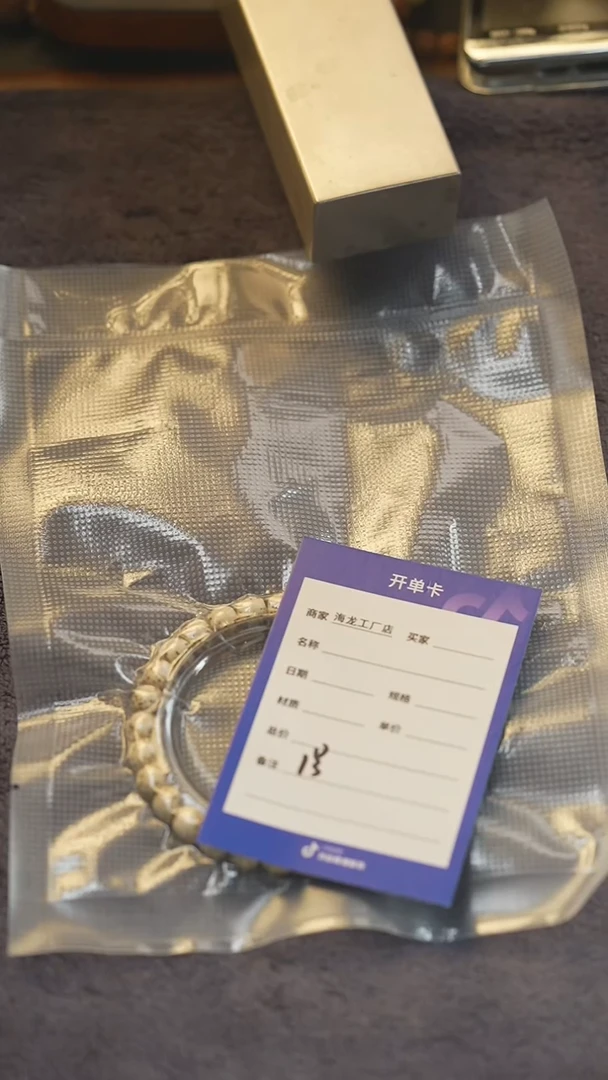 手串星月菩提1号随缘款料-颜色不同的星月菩提尺寸8mm左右