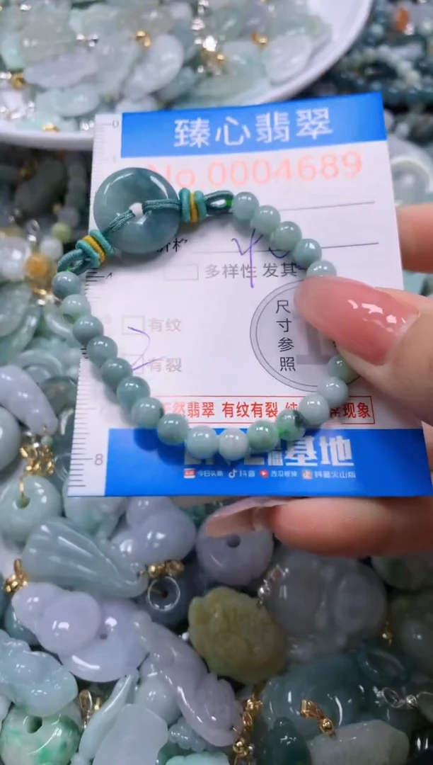 翡翠未镶嵌颈饰4689
