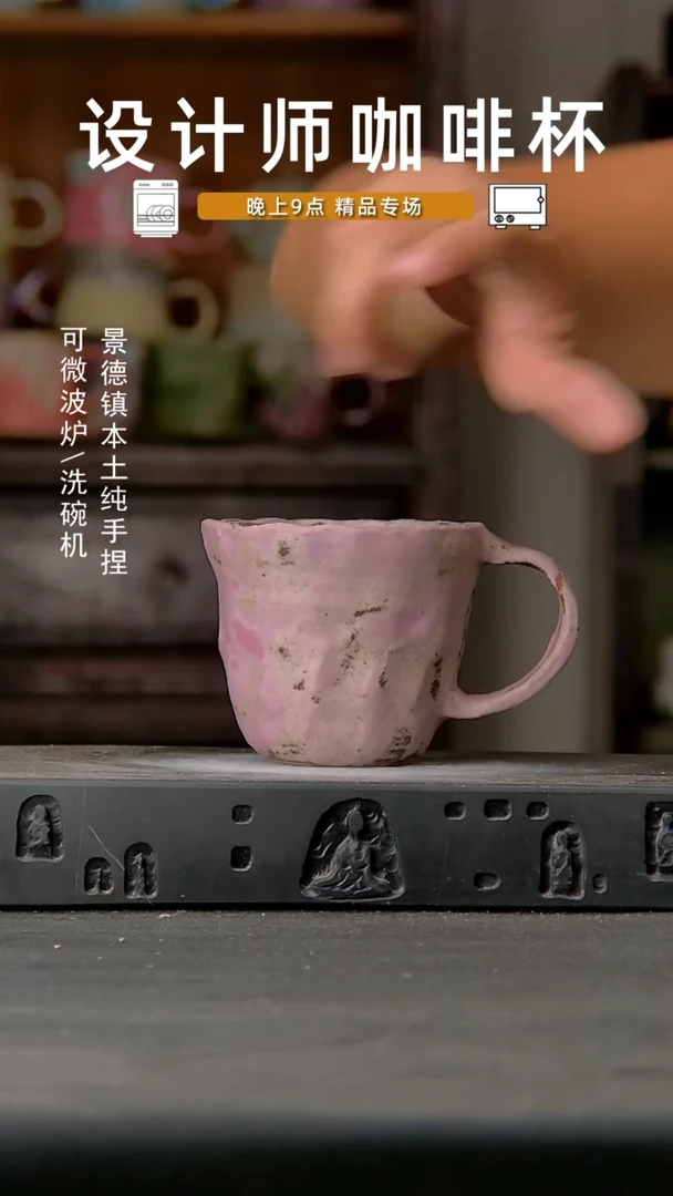 608设计师手作，一物一拍