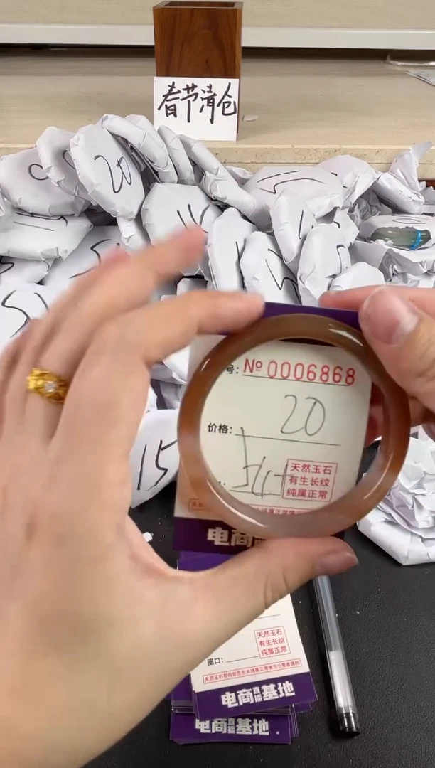 【闪购商品】玛瑙/玉髓手镯未镶嵌6868