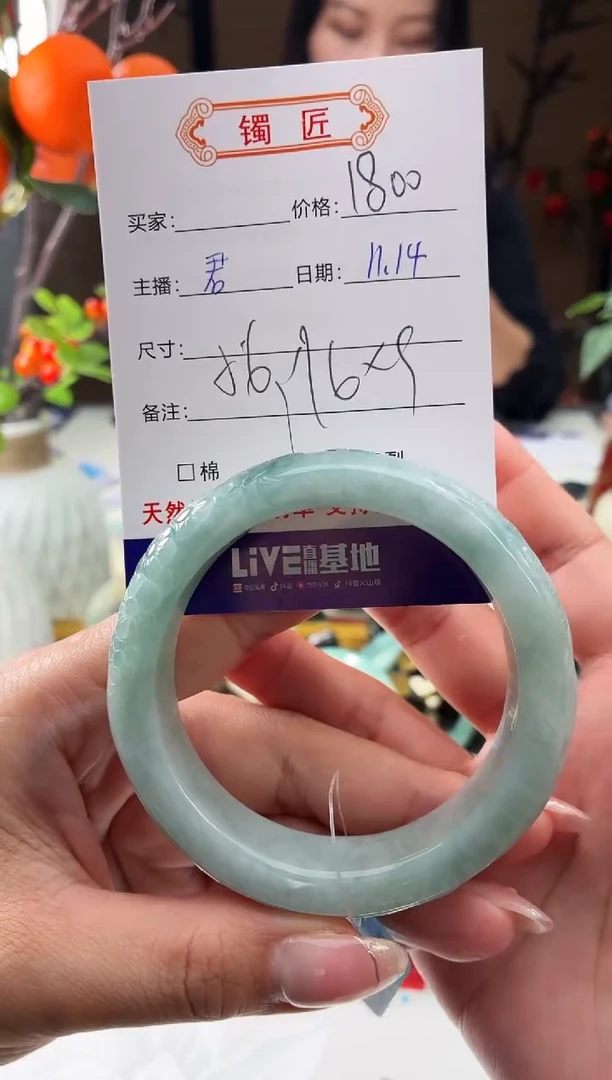 未镶嵌手镯翡翠31  翡翠手镯 56