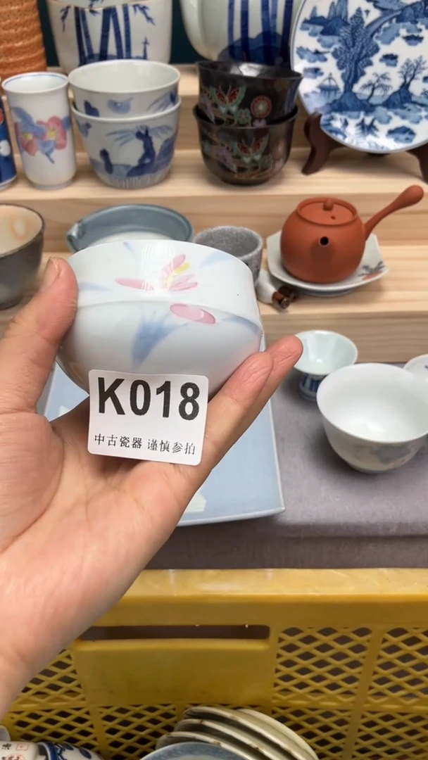 【闪购商品】瓷片K018  祝您开心 祝您暴富