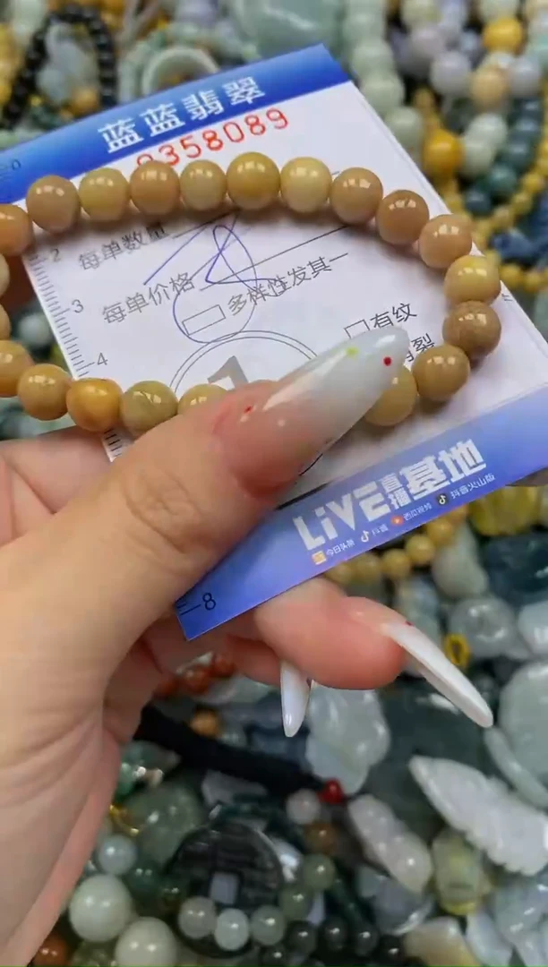颈饰未镶嵌翡翠闪购0358089