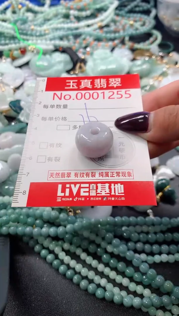 吊坠(不含链)未镶嵌翡翠1255