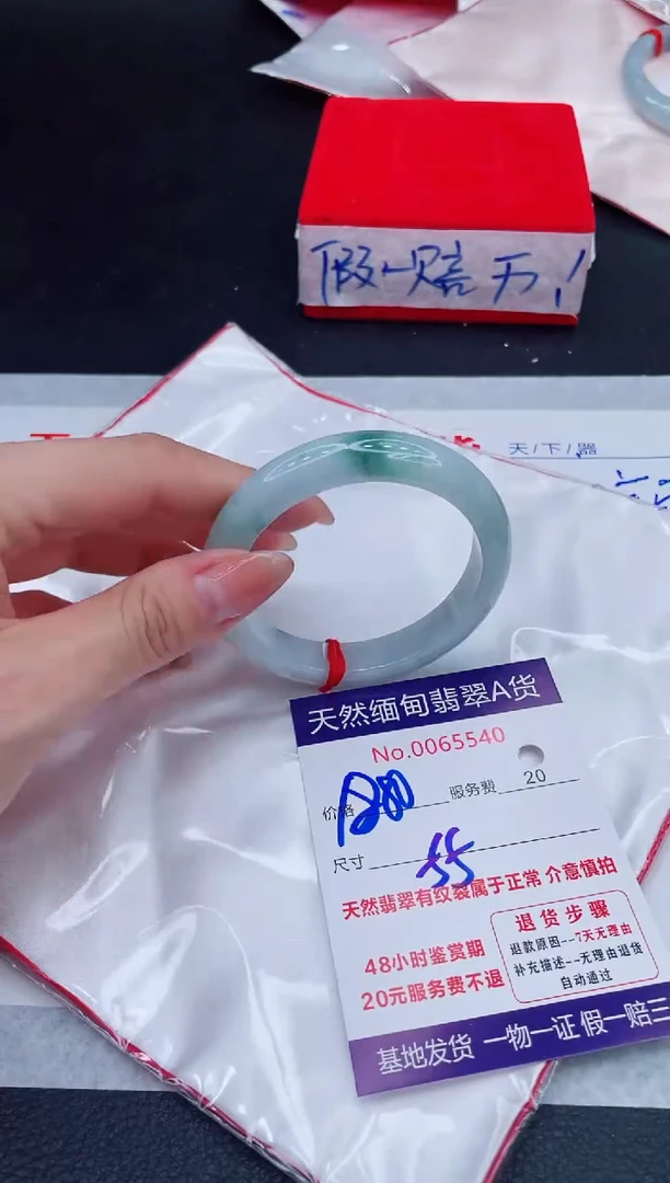 未镶嵌手镯翡翠1880.00