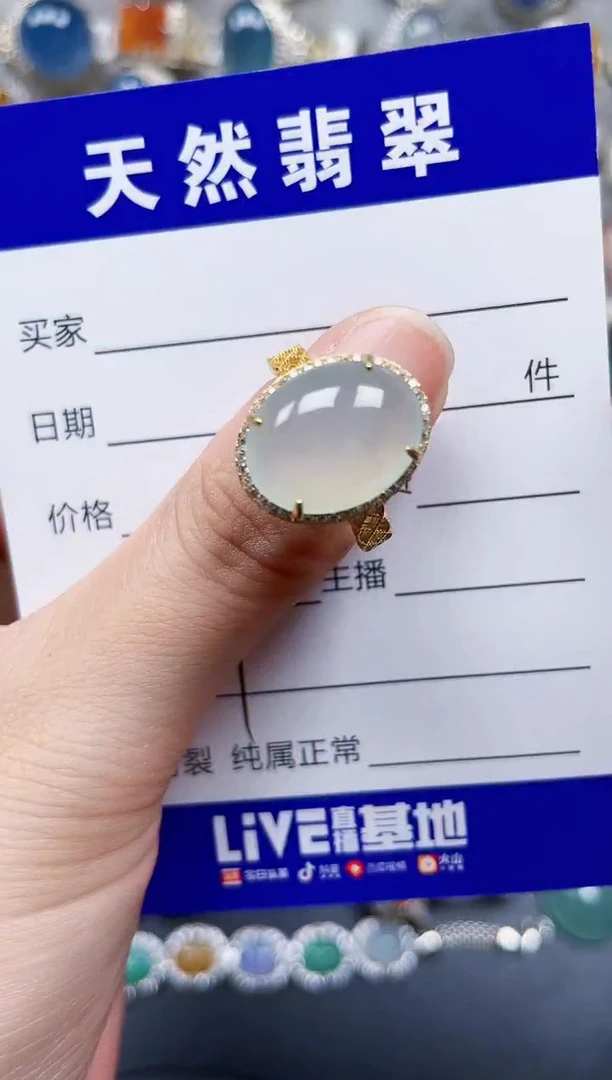 银S925镶嵌戒指翡翠629