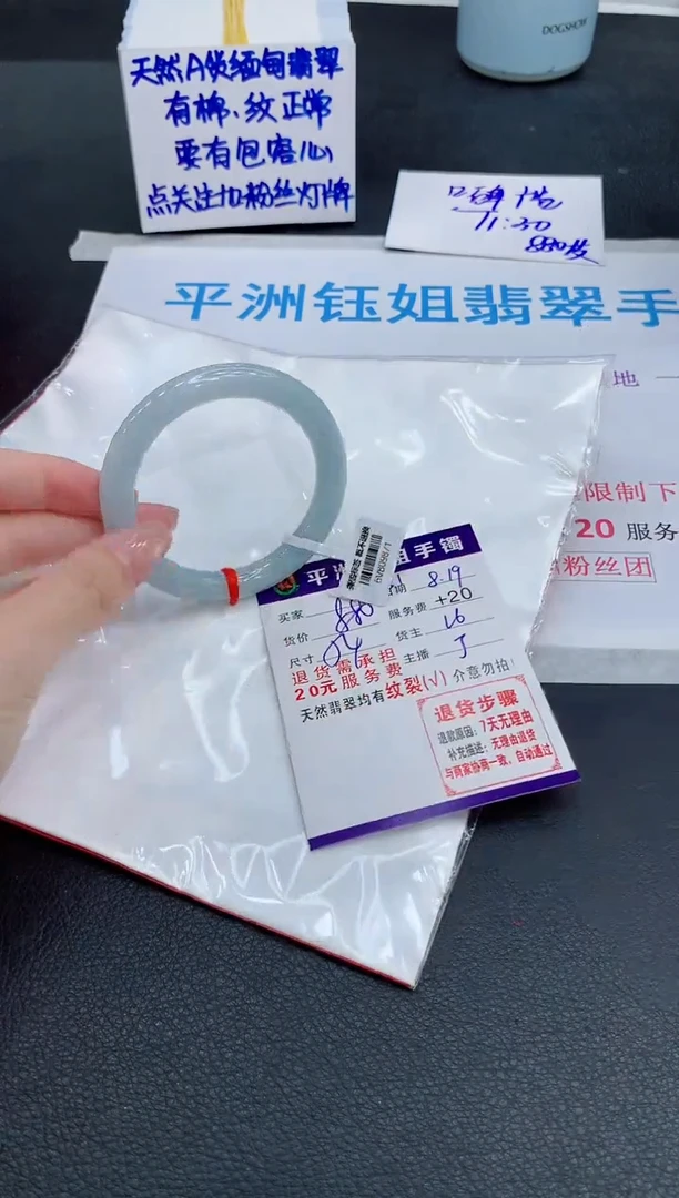 翡翠手镯未镶嵌11111