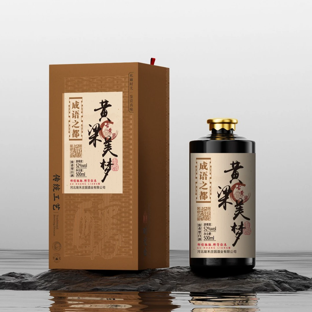 古黄粱成语之都黄粱美梦纯粮酿造52%Vol.500ml