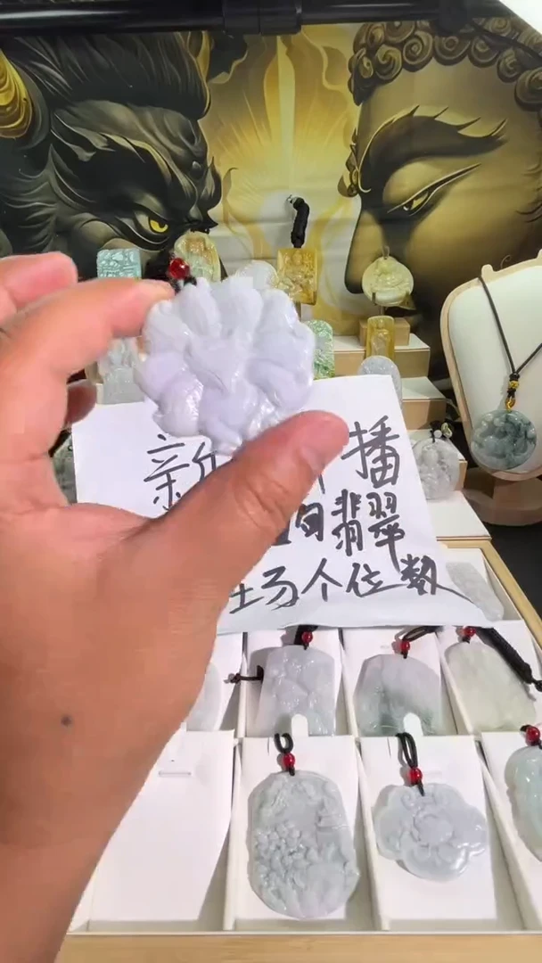 颈饰未镶嵌翡翠11/27   14