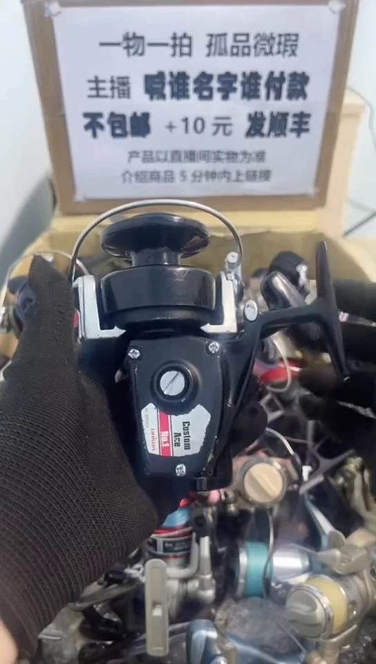 鹏亚钓鱼轮，微暇孤品，成色，型号直播间讲解为准