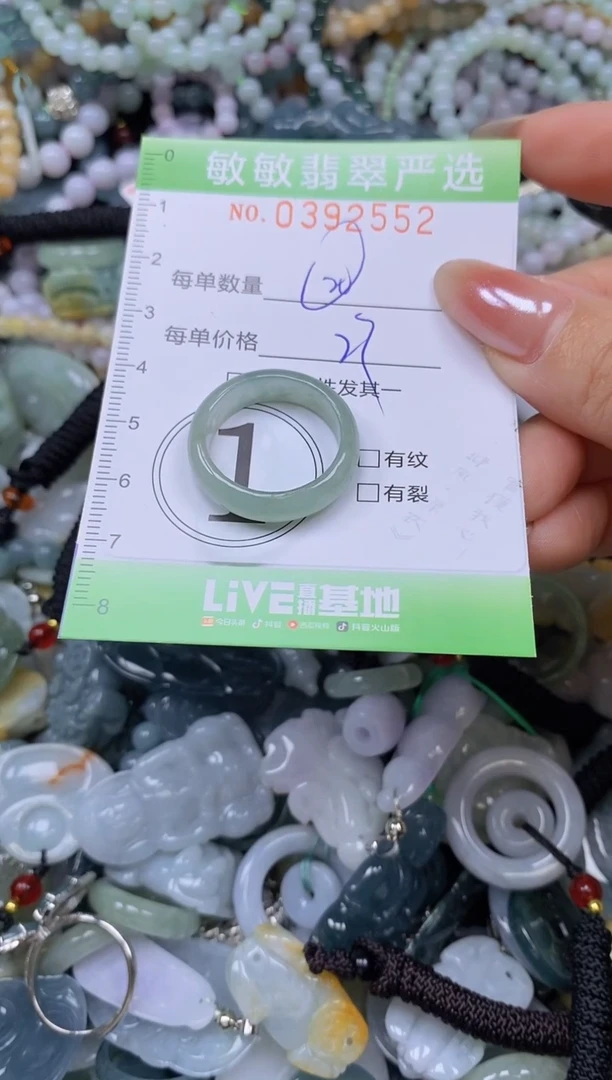 颈饰未镶嵌翡翠闪购0392552