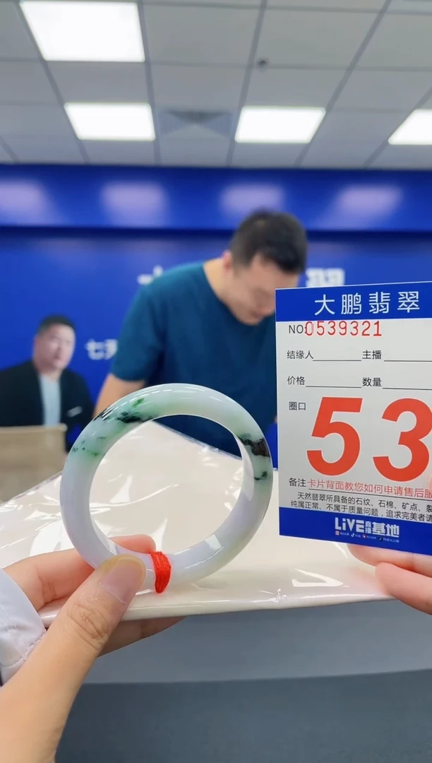 翡翠手镯未镶嵌AAAAAAAA