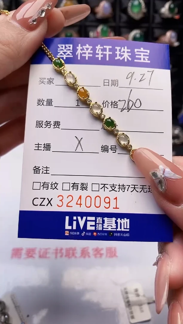 银S925镶嵌戒指翡翠0091