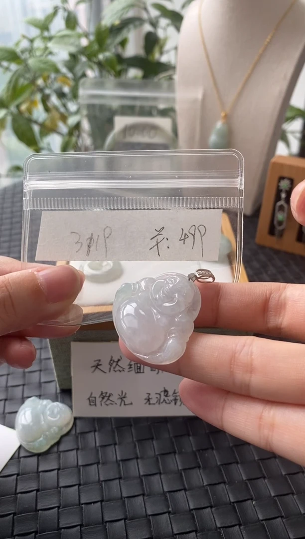 吊坠(不含链)银S925镶嵌翡翠那*年FF3119