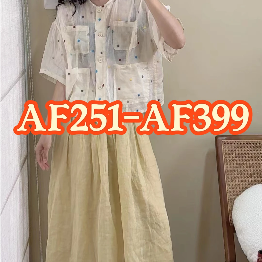 【AF251-AF399】苎麻小衫集合链接-七月
