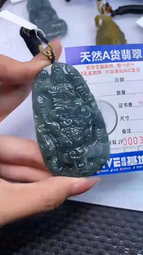 颈饰未镶嵌翡翠