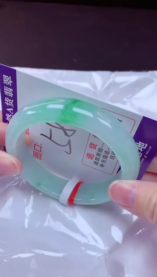 未镶嵌手镯翡翠58（7天无理由退换 ）