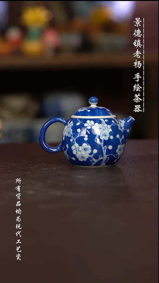 瑕疵福利 现代瓷柴