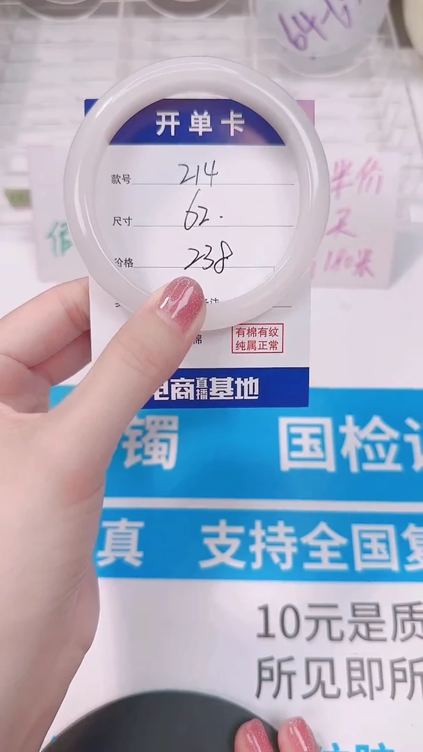 未镶嵌手镯和田玉62