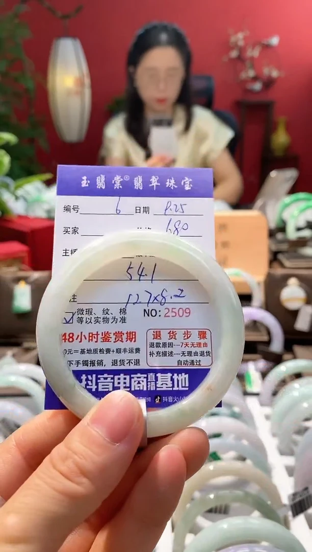 未镶嵌手镯翡翠翡翠6