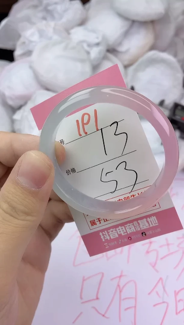 手镯玛瑙/玉髓未镶嵌191