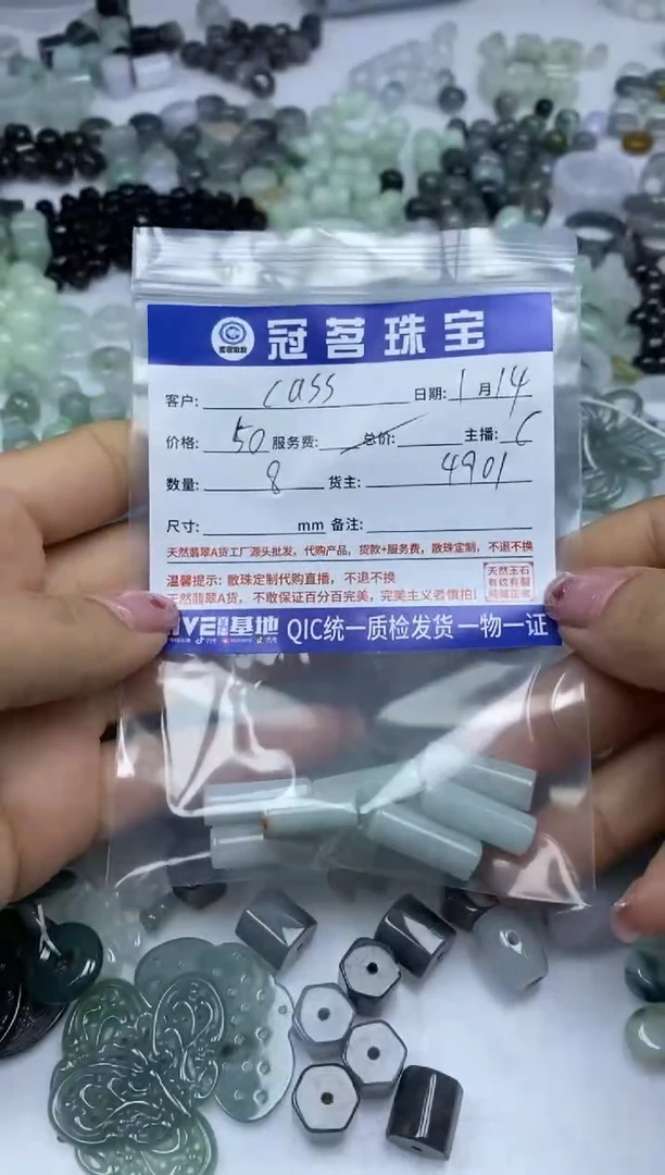 【闪购商品】翡翠手饰未镶嵌翡翠 长桶珠