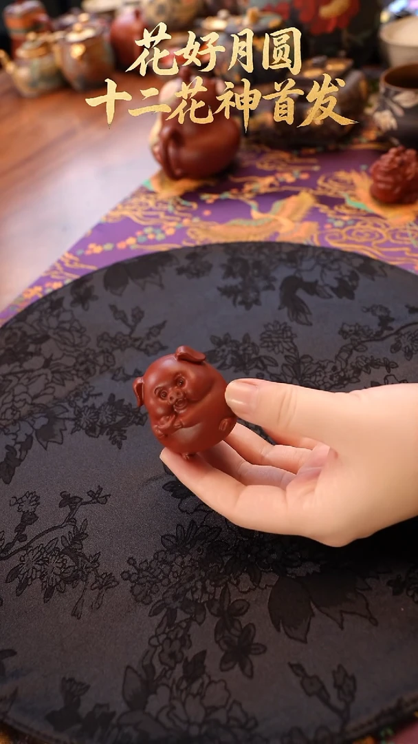 紫砂茶宠朱泥元宝猪