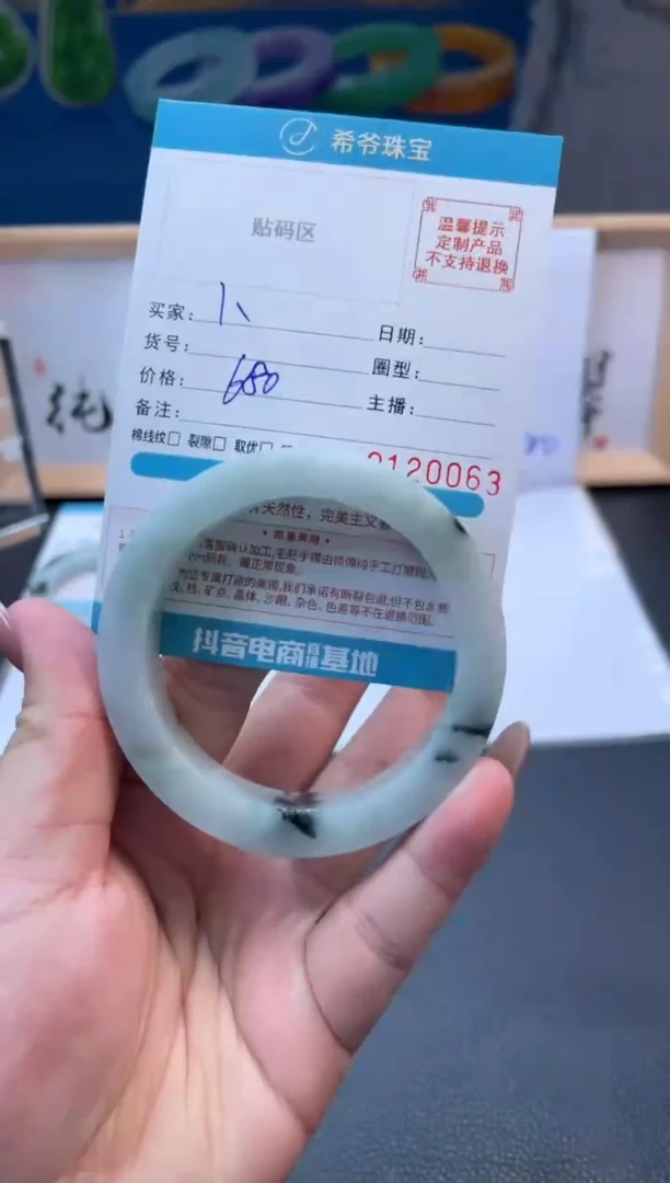未镶嵌手镯定制翡翠丨*55-60
