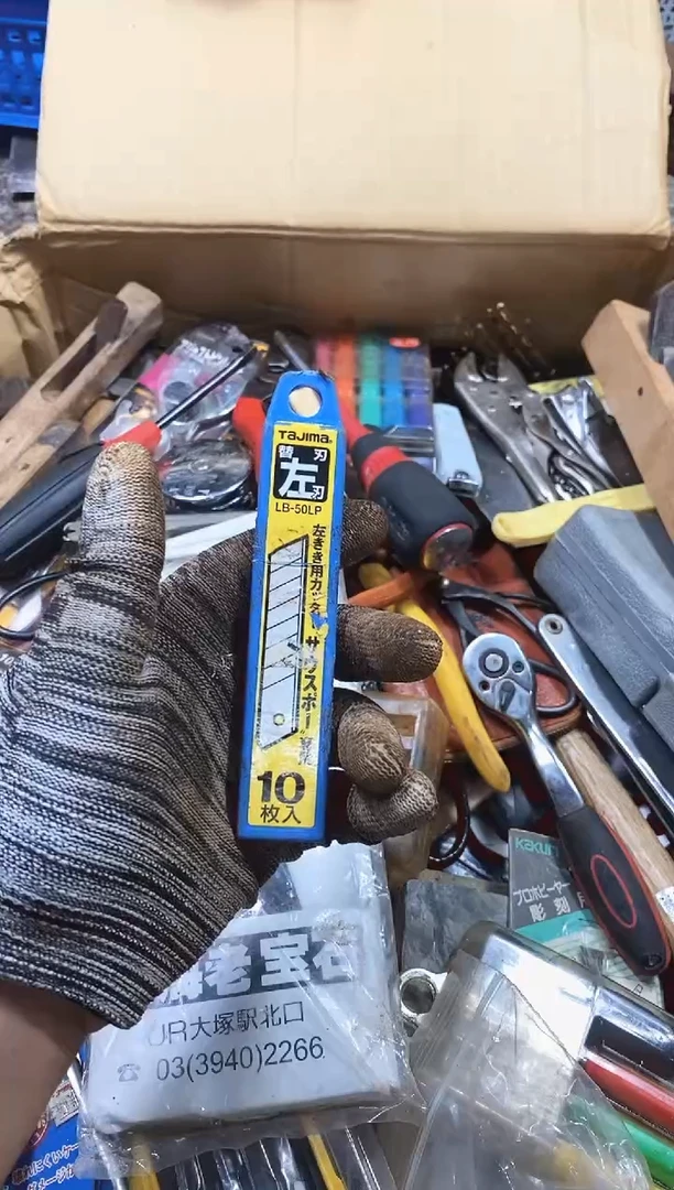 芜***花麻嘎子工具闪购链接一物一拍