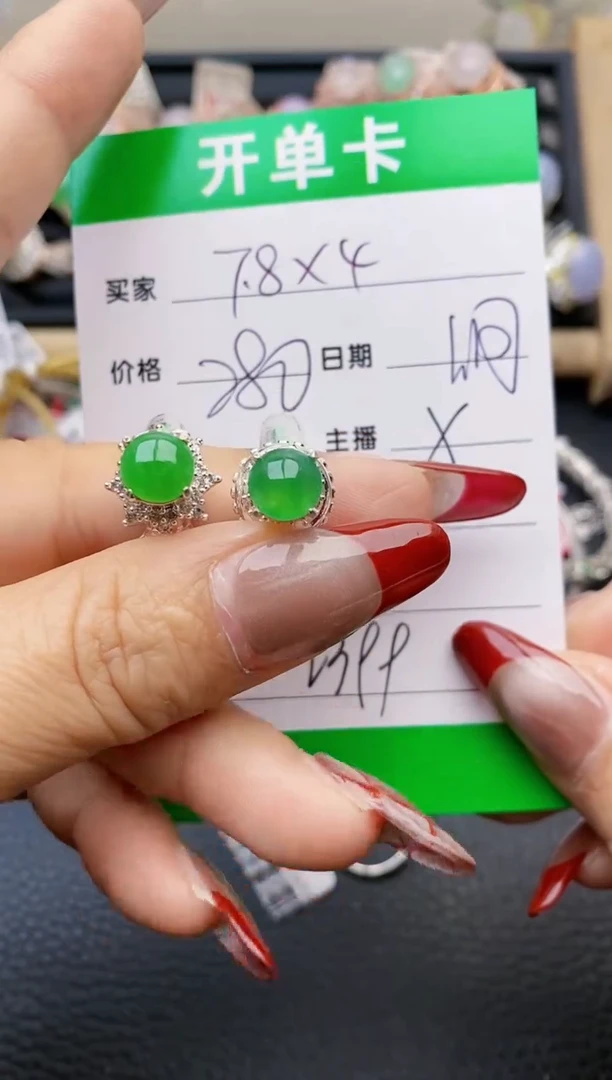 【闪购商品】翡翠戒指未镶嵌铜拖2399