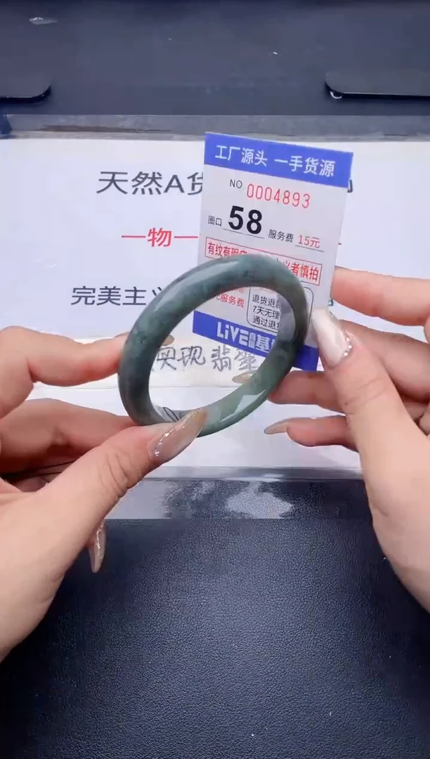 未镶嵌手镯翡翠翡翠手镯未镶嵌