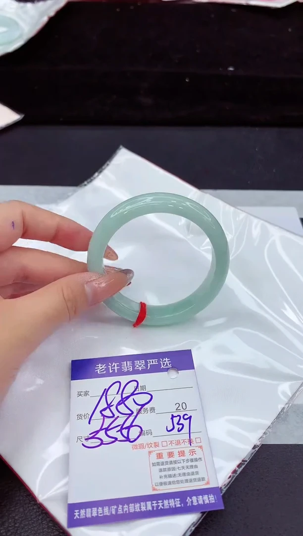翡翠手镯未镶嵌11111111111