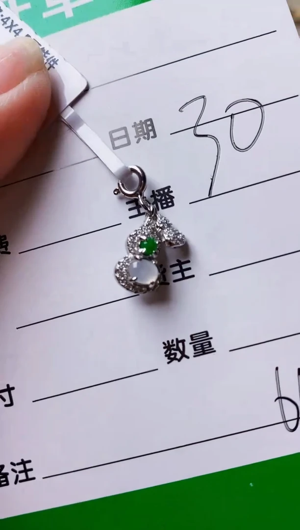 银S925镶嵌戒指翡翠6108