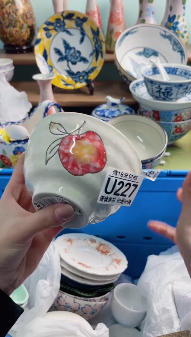 陶瓷露*?XU227*******