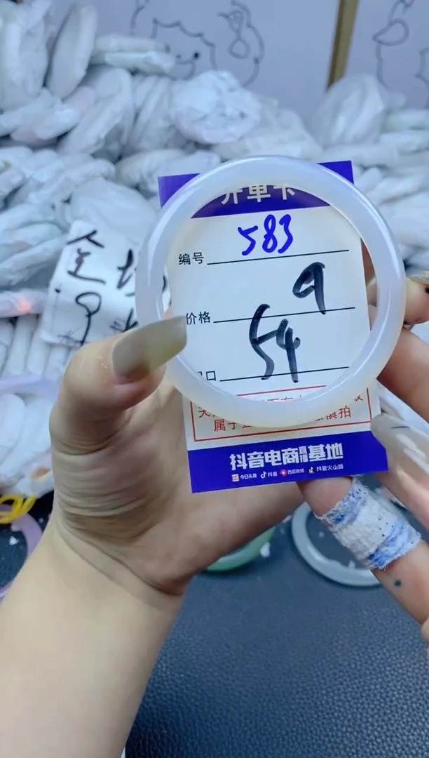 手镯玛瑙/玉髓合金583