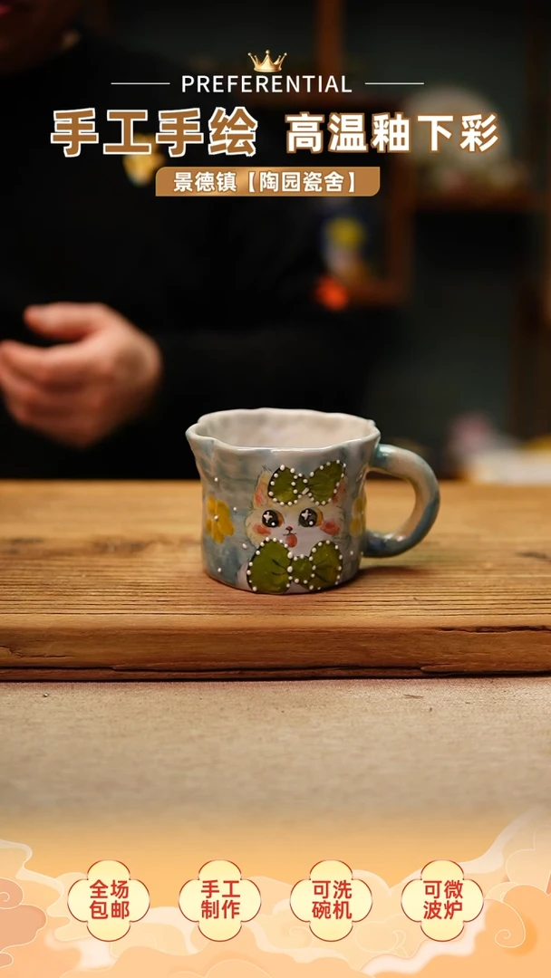 【闪购商品】@@陶园瓷舍@@纯手工手绘@高温釉下彩