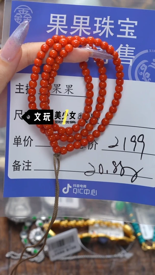 南红玛瑙未镶嵌珠宝奇石南红