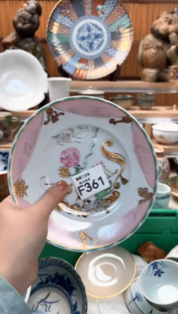 瓷片?***己361F满28包邮 不满找客服延迟发货凑单