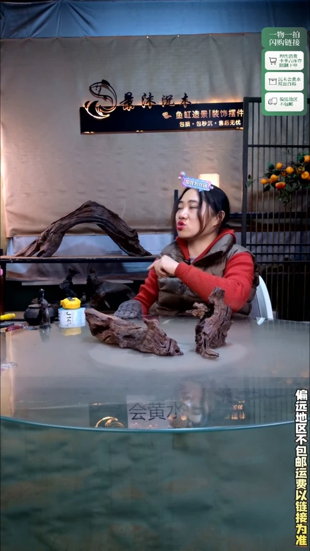 景沐沉木J142 40长