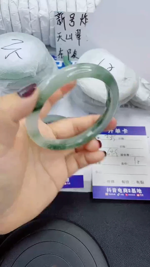 未镶嵌手镯石英质玉235-64/65