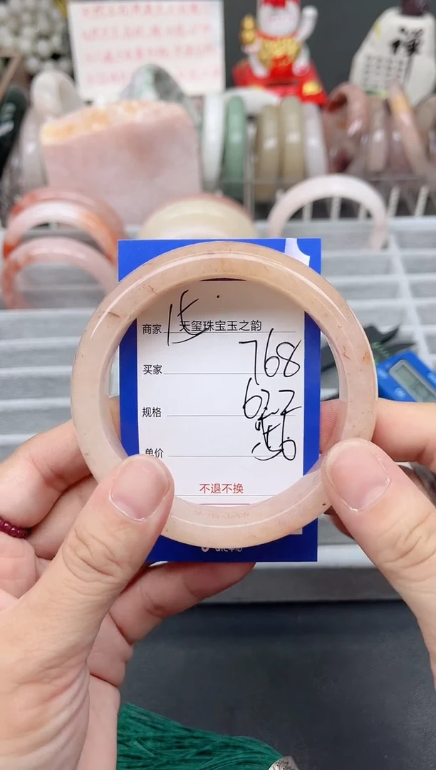 未镶嵌手镯石英质玉768