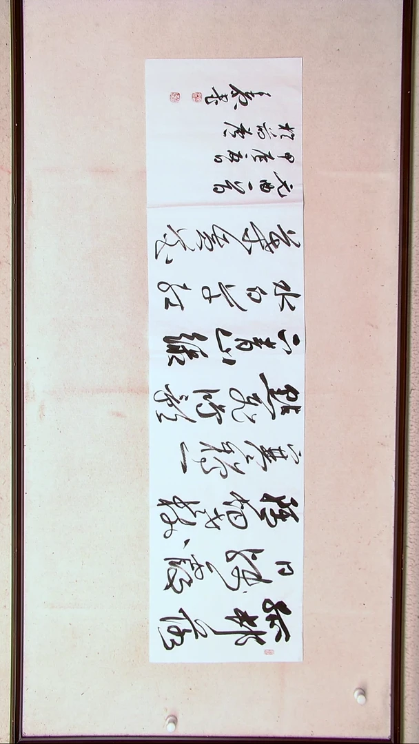 【闪购商品】书法李平原 河南新乡138*34四平尺