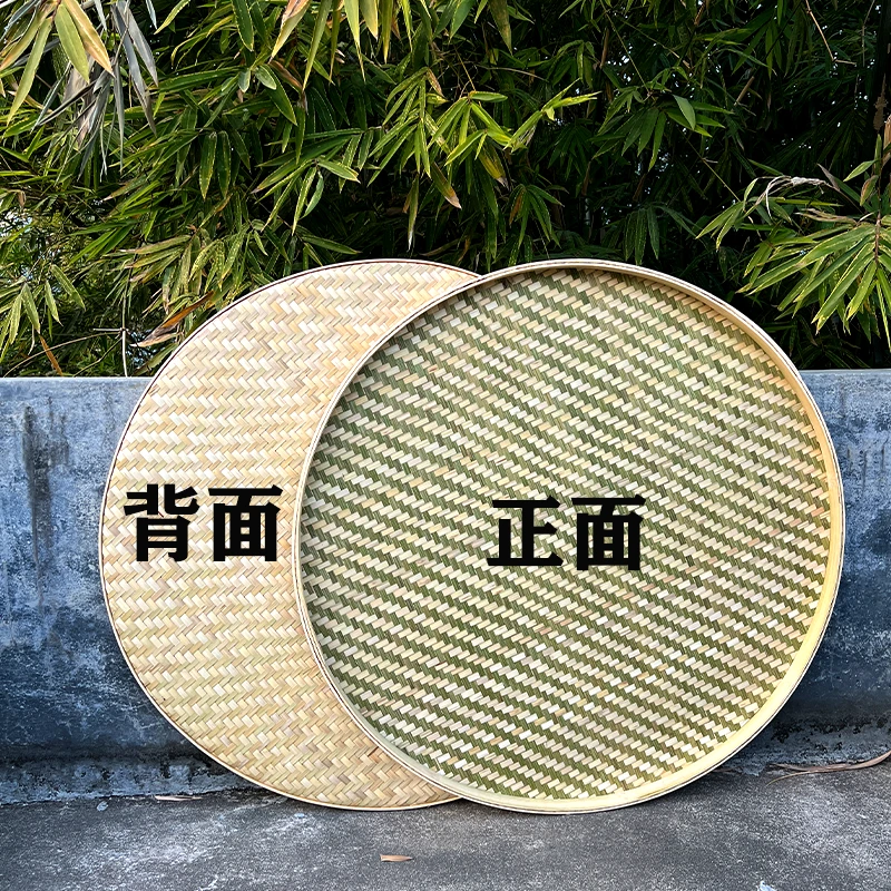 AB2半竹青50cm无孔簸箕农家乐竹匾家用晾晒竹篮竹子手工编织