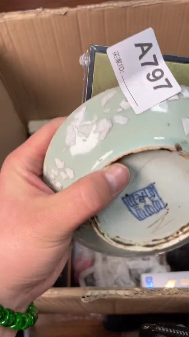 【闪购商品】瓷器瓷器瓷器瓷器