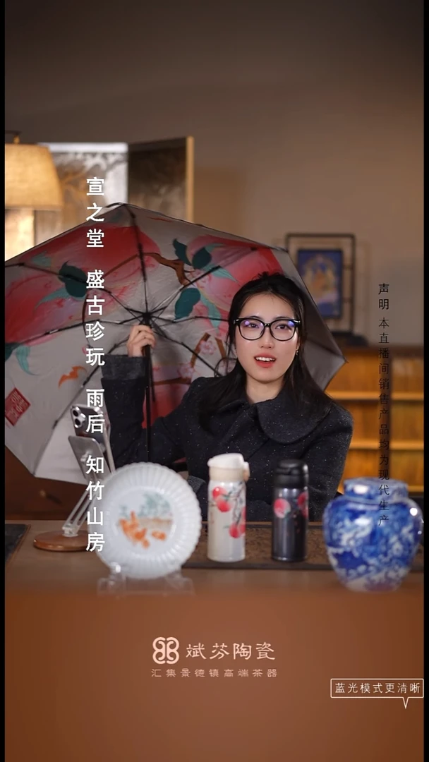 瓷片景德镇斌芬陶瓷/艺林桃子叁