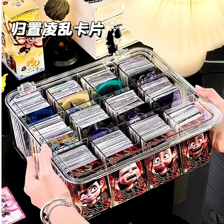 哪咤卡片收纳盒儿童闪卡透明分格卡位盒奥特曼明星卡牌卡游展示架
